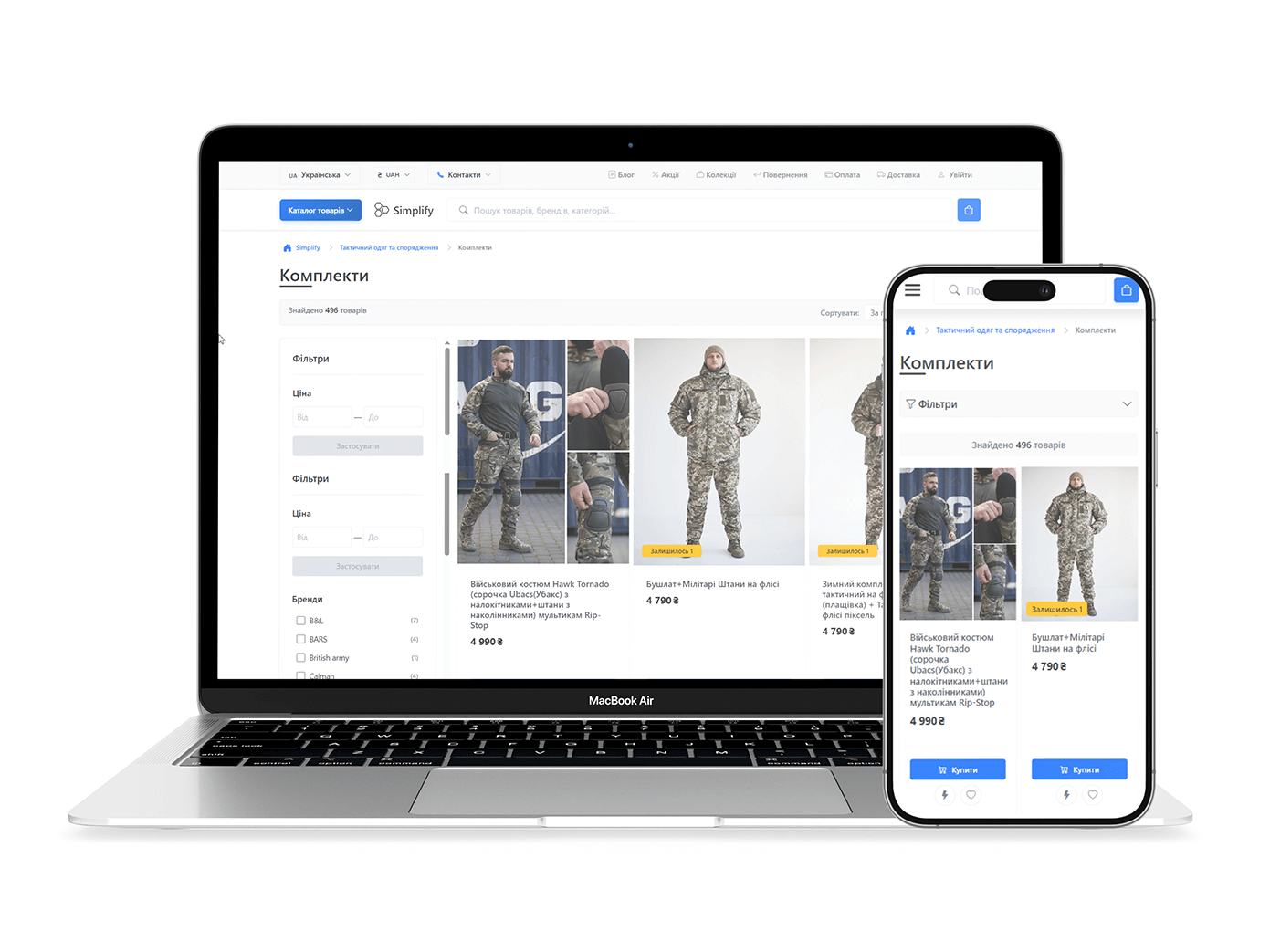 Каталог товарів